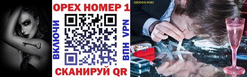 Купить закладку COCAIN  МЕФ  МЕТАДОН  СОЛЬ  Каннабис  ГАШ  АМФЕТАМИН  Белый