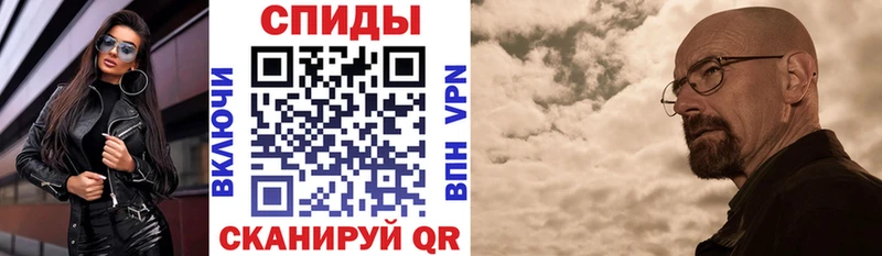 Купить где  Белый  Амфетамин Розовый 