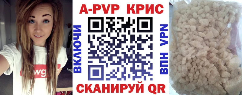 Купить закладки  Белый  A PVP Crystall 