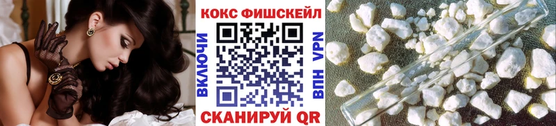 Купить закладки  Белый  COCAIN Columbia 