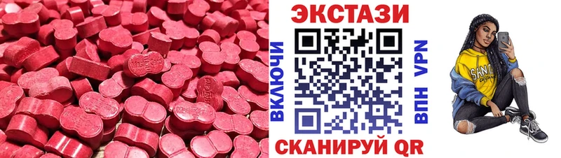 Купить  Белый  Ecstasy диски 