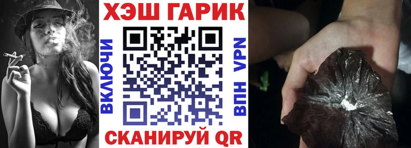 ГАШИШ хэш  Купить  Белый 