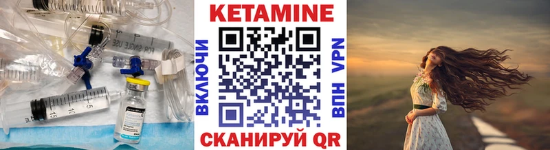 КЕТАМИН ketamine  Купить  Белый 