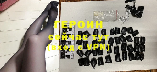 мяу мяу кристалл Козельск