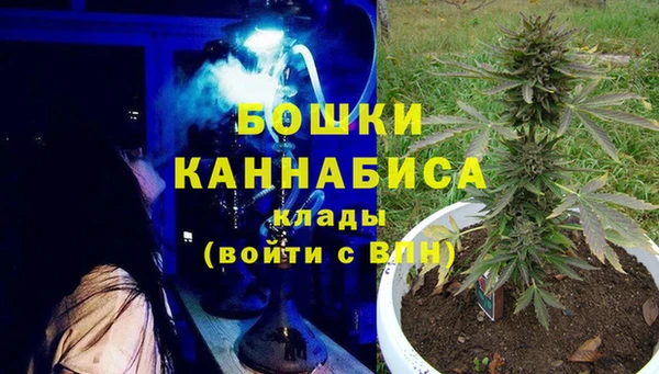 мяу мяу кристалл Козельск