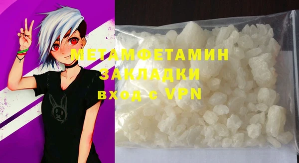 МДМА Кодинск