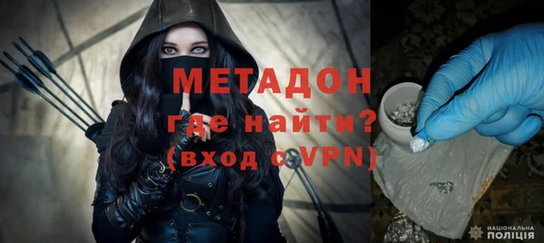 МДМА Кодинск