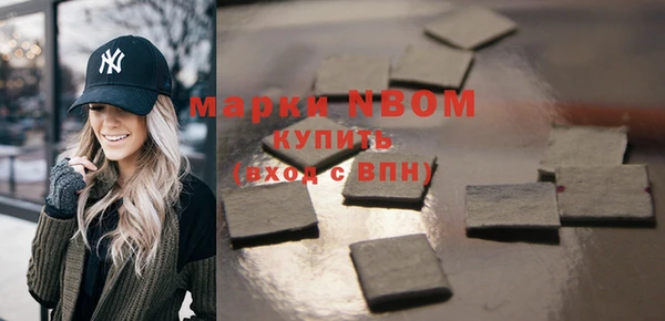 мяу мяу кристалл Козельск