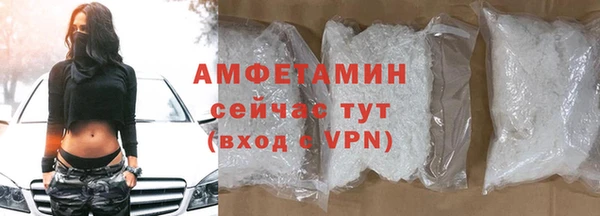 мяу мяу кристалл Козельск