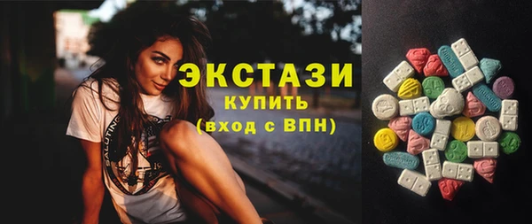 мяу мяу кристалл Козельск