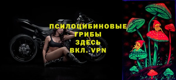 мяу мяу кристалл Козельск
