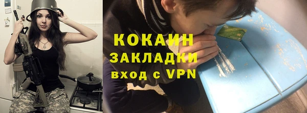 МДМА Кодинск