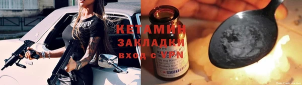 мяу мяу кристалл Козельск