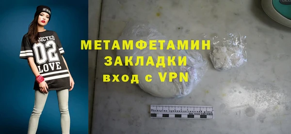 мяу мяу кристалл Козельск