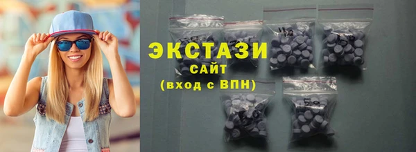 мяу мяу кристалл Козельск