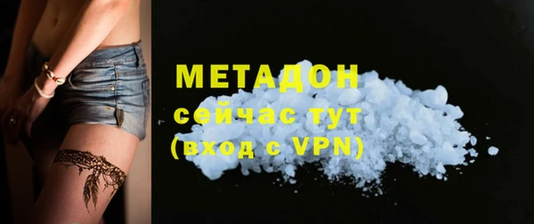 МДМА Кодинск