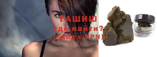 мяу мяу кристалл Козельск