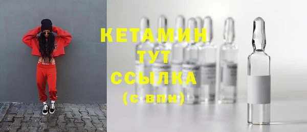 мяу мяу кристалл Козельск