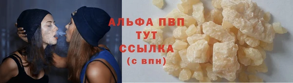 МДМА Кодинск