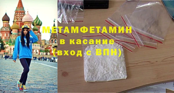 МДМА Кодинск