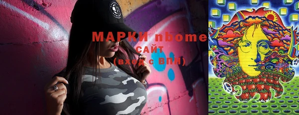 МДМА Кодинск