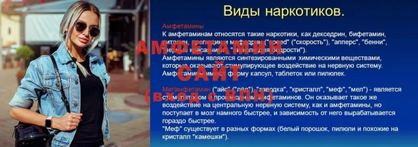 МДМА Кодинск