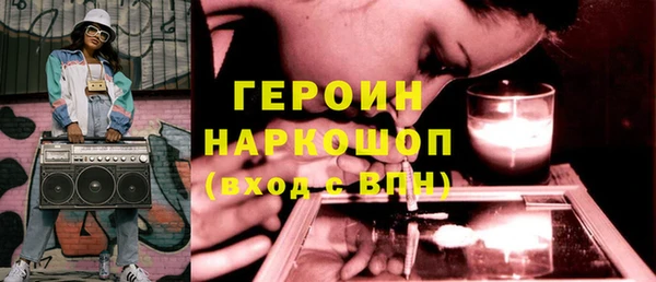 мяу мяу кристалл Козельск