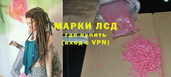 мяу мяу кристалл Козельск