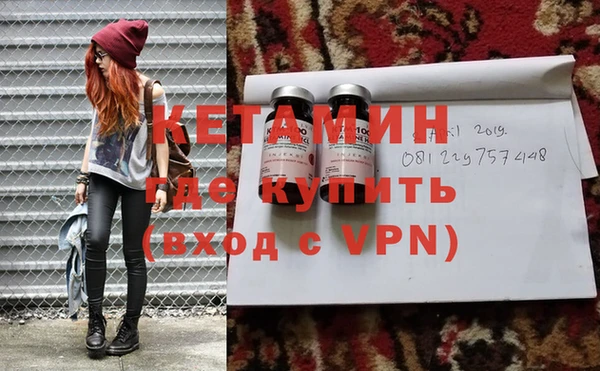 мяу мяу кристалл Козельск