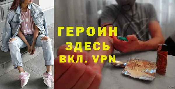 мяу мяу кристалл Козельск
