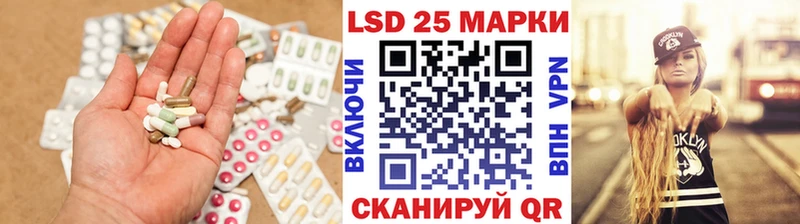 LSD-25 экстази кислота  Купить  Белый 