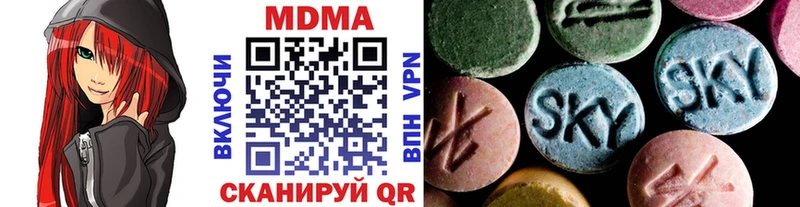 MDMA молли  Купить закладки  Белый 