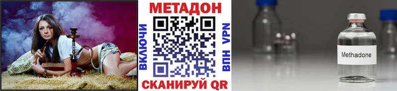 МЕТАДОН VHQ  Купить где  Белый 